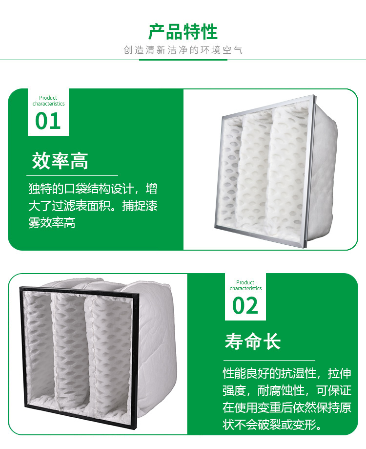 冲孔棉过滤器 冲孔棉过滤器